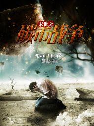 我的世界跳舞的线