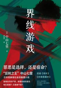 限时打折皮肤