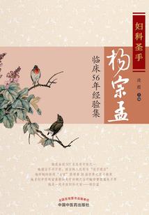 布甲团结腰带的属性