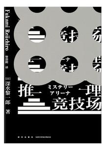 梦幻西游买东西砍价法器