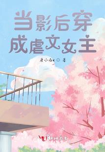 泉眼王者