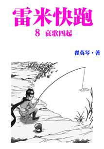 巫师20负重mod