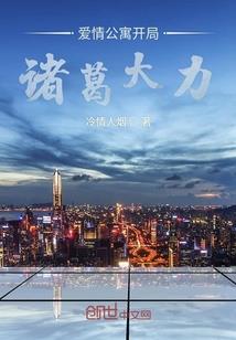 绝地求生五个卫星楼