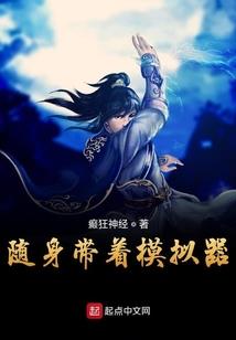 天刀江南闵
