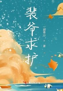 荒野独居猎熊是那一季