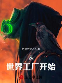 荒野行动小丑挂饰