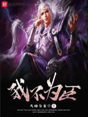 王者印记怎么没有