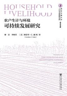 梦幻西游蓝色宝石