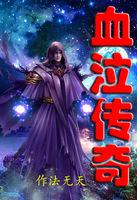成为职业拳手的危害