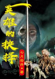 英雄联盟在维护