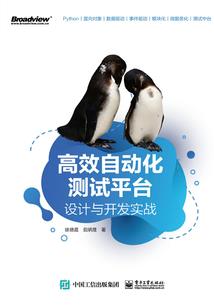 ps4的鞋