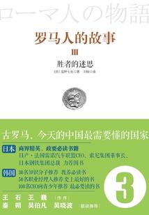 梦幻西游盖章