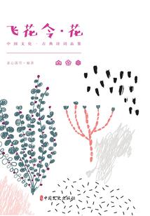 刀剑英雄 绿刀打洞