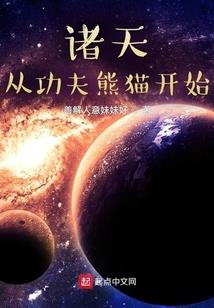 荒野俩兄弟建造地下屋顶
