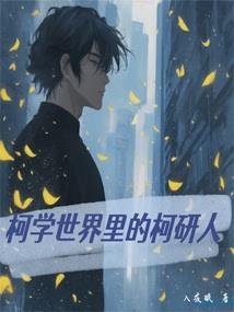 苍白属性