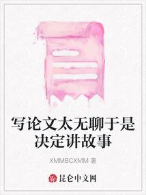 魅族mx6王者荣耀