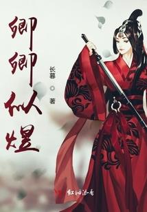 欧美扶她手游