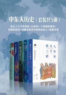 王者荣耀高端局典韦