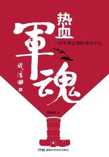我的世界高级菜单