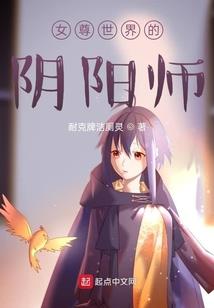黄龄 梦幻西游