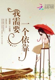 莱芜雪野湖自驾游攻略
