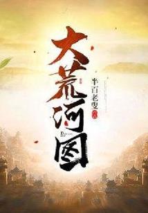 广东摩托车进藏攻略