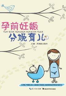 我的世界暮色生林