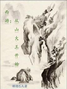 梦幻西游手游如何收米