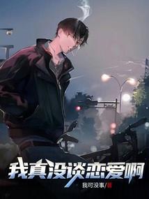 天刀势力任务失败