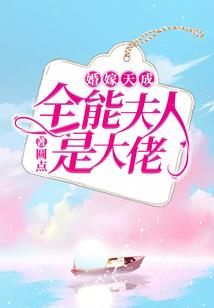 日语专业大学生职业生涯规划书