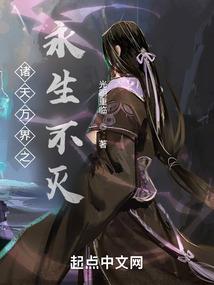 小益王者