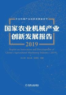 阴阳师红叶酒吞