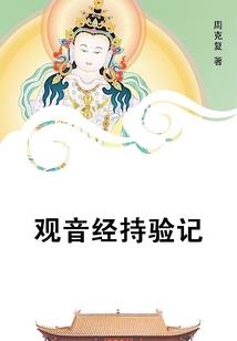 地下城勇士破解版HD
