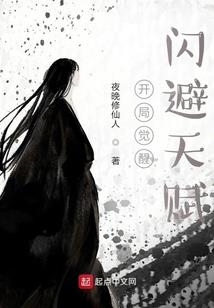 梦幻西游宏基花园