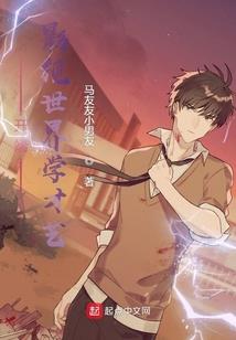 万一延禧攻略