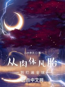 区块链阴阳师