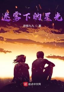 巴斯夫装备