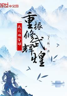 阴阳师换心脏