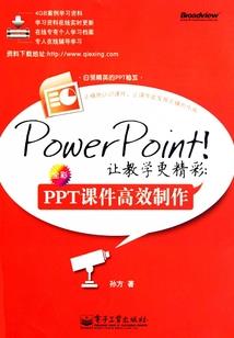 游戏末世围城破解版