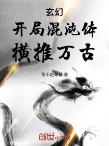 绝地归途打架片段视频