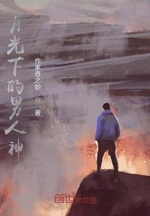 梦幻诛仙苍羽攻略