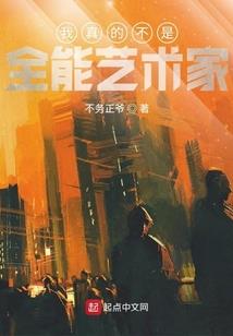 荒野乱斗里的潘妮怎么画