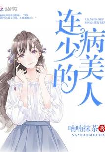 梦幻西游九二