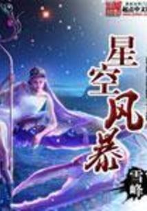 炸炮楼的英雄