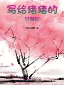 保卫萝卜破解版1