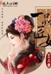 天骄普刺属性