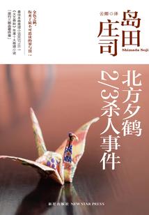 绝地僵尸版