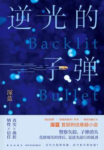 纸片大作战皮肤