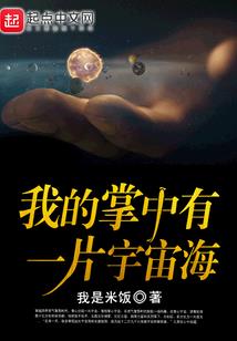 长使英雄泪沾襟