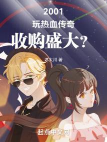 流浪荒野母女